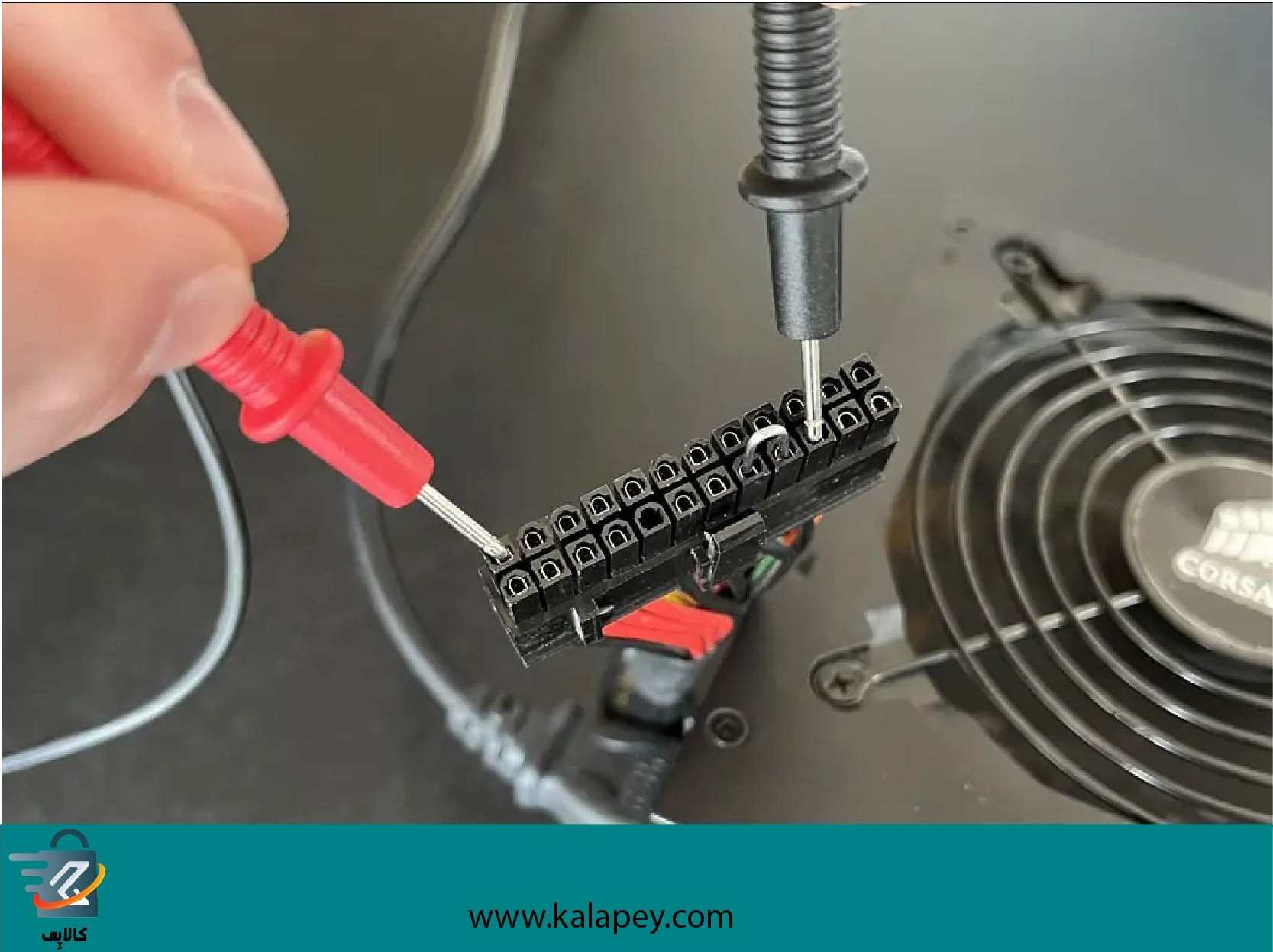 منبع تغذیه کامپیوتر